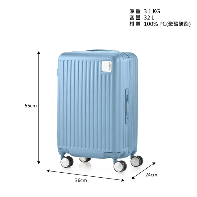 【AMERICAN TOURISTER 美國旅行者】20吋 LOCKation一點式扣鎖輕量注塑框箱PC登機箱/行李箱(四色可選)