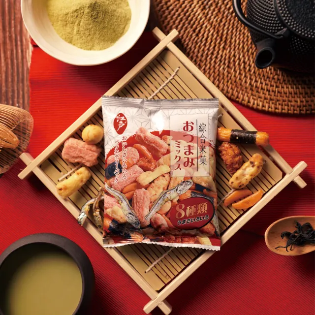 江戶 8種類綜合米果分享包(仙貝/豆果子/下午茶/點心/獨立包裝)