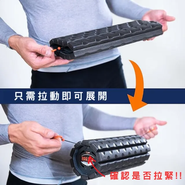 美國BRAZYN LIFE 可攜帶式摺疊滾筒(按摩滾筒)
