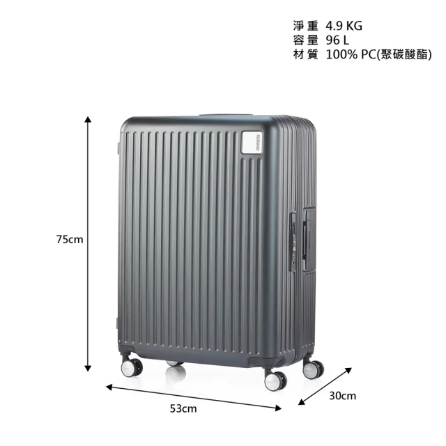 【AMERICAN TOURISTER 美國旅行者】28吋 LOCKation一點式扣鎖輕量注塑框箱PC行李箱(四色可選)