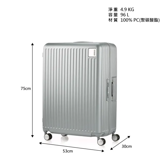 【AMERICAN TOURISTER 美國旅行者】28吋 LOCKation一點式扣鎖輕量注塑框箱PC行李箱(四色可選)