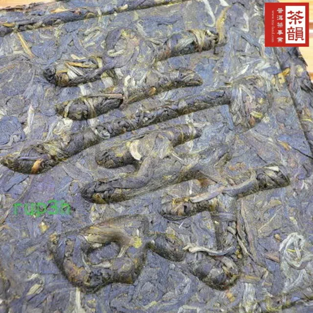 【茶韻】普洱茶2007年老字號中茶福祿壽喜四喜方磚250g/磚 X4 茶葉禮盒(生茶/附原廠收藏盒)(中秋禮盒)