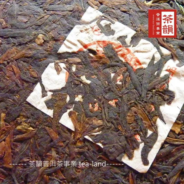 【茶韻】普洱茶2005年下關野生七子餅357g/餅  茶葉禮盒(生茶/附原廠外紙盒x1)