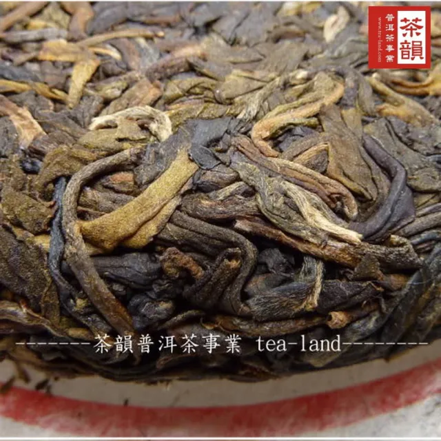 【茶韻】普洱茶2003年瀾滄古茶景邁山野生古樹茶001青餅 125g/餅 含螃蟹腳 禮盒(生茶/附收藏盒x1)