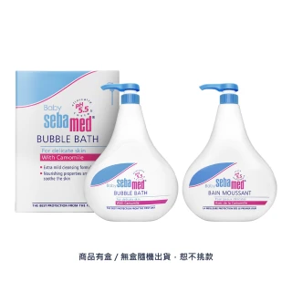 【SEBAMED】嬰兒泡泡浴露1000ml二入組(平行輸入版/有盒.無盒隨機出貨)