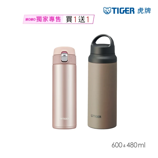 TIGER 虎牌 買1送1_提把手彈蓋不鏽鋼保溫瓶 480ml+600ml(MMJ-A482/MCZ-T060保溫杯)