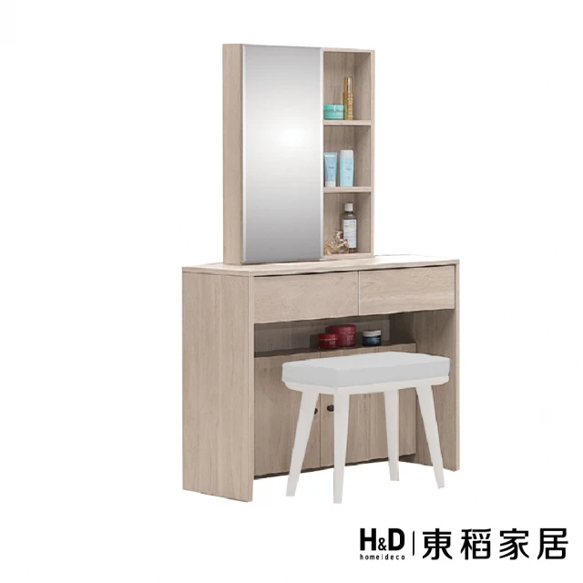 幻狐旗艦店 桌+LED燈+花瓣椅 白色雙層雙抽80cm(梳妝