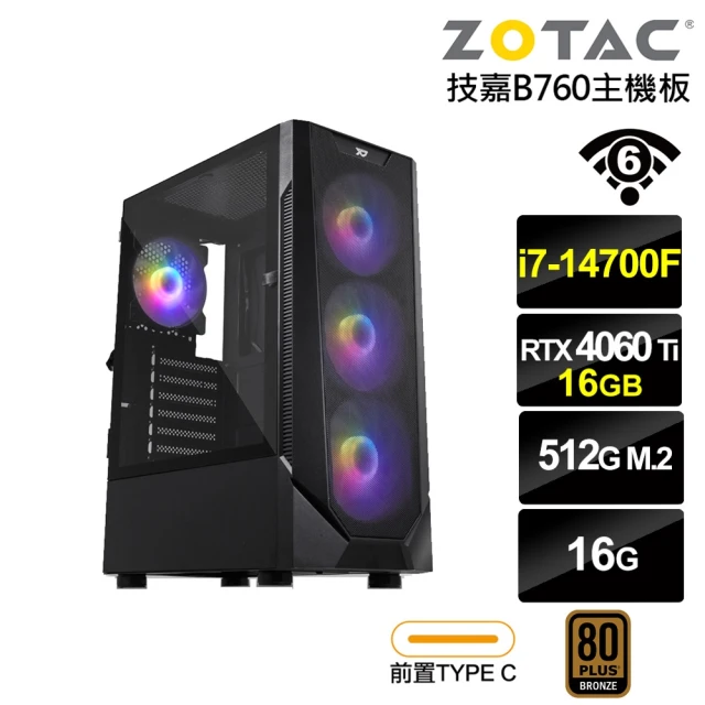 微星平台 i7二十核GeForce RTX 4060TI W