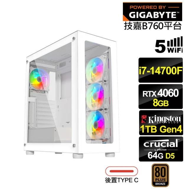 技嘉平台 i7廿核GeForce RTX 4060{穀神星K1DC}電競電腦(i7-14700F/B760/64G D5/1TB/WIFI)