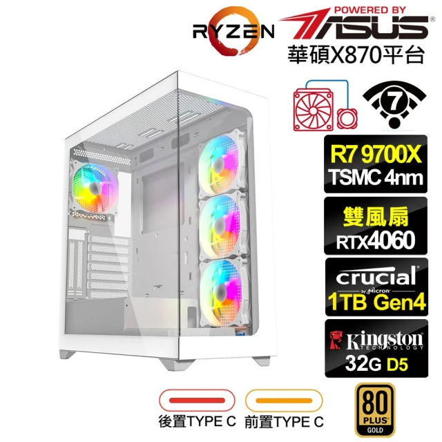 華碩平台 R7八核GeForce RTX 4060{普魯托K52C}水冷電競電腦(R7 9700X/X870/32G D5/1TB/WIFI)