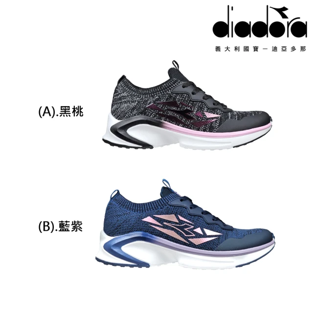 DIADORA 女段專業避震慢跑鞋 運動鞋 跑步鞋 休閒鞋 Meteor(DA33695/DA33696)