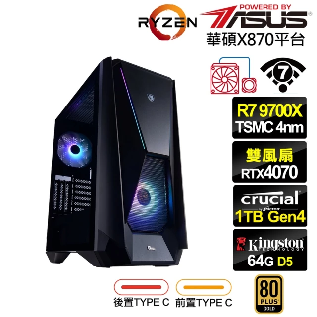 微星平台 i7二十核GeForce RTX 4060TI{木