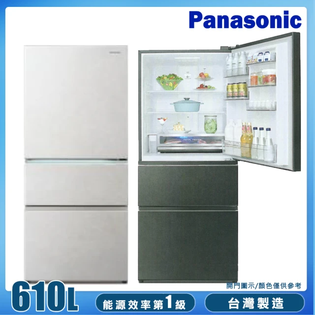 Panasonic 國際牌 610公升一級能效無邊框玻璃系列三門變頻冰箱(NR-C615XGS-W)