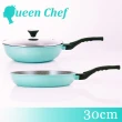 【Queen Chef】韓國礦岩鈦合金鑄造不沾鍋雙鍋 30CM(炒鍋+平底鍋+蓋)