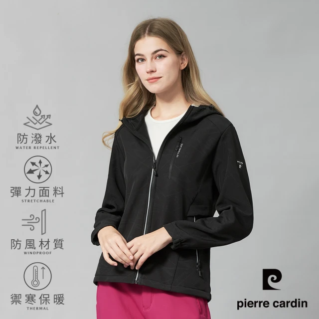 pierre cardin 皮爾卡登 網路獨家 女款 防風防潑水彈性印花機能軟殼連帽外套-黑色(8245792-99)