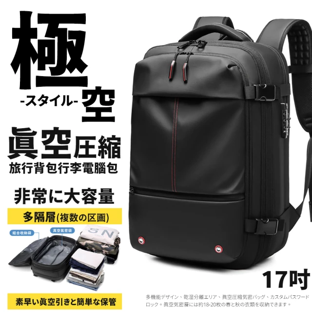 Arcteryx 始祖鳥 Mantis 16L 多功能背包(