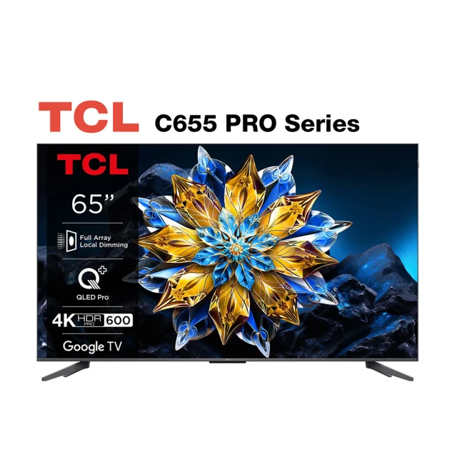 TCL 65C655PRO 65吋 QLED Google TV 量子智能連網液晶顯示器(C655PRO)