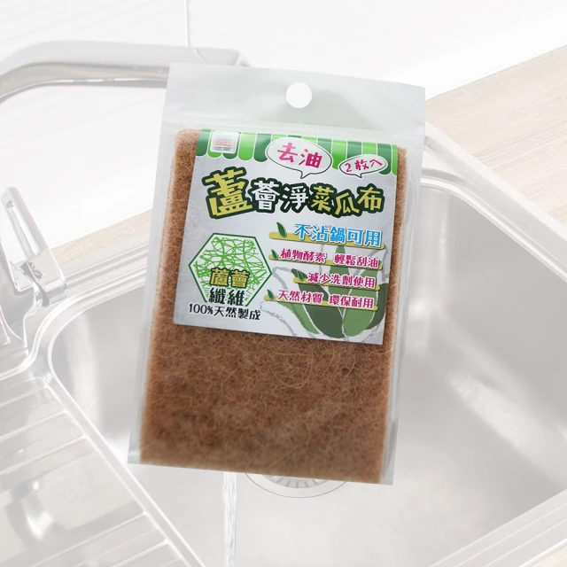 皮久熊蘆薈淨去油菜瓜布-2入x6組(菜瓜布)