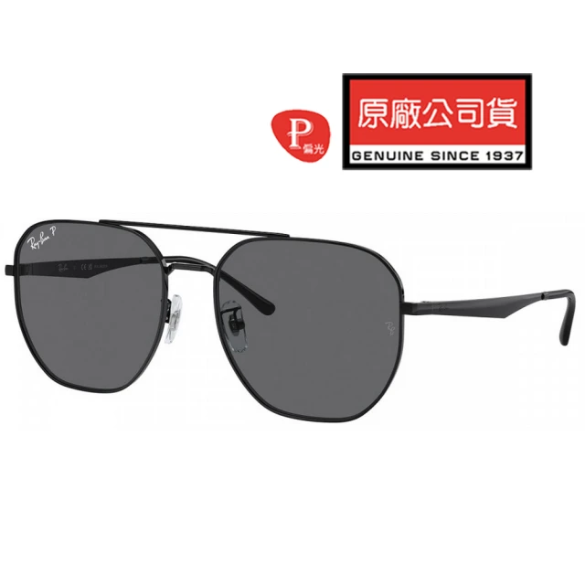 RayBan 雷朋 亞洲版 將軍款金屬偏光太陽眼鏡 RB3724D 002/81 黑框深灰偏光鏡片 公司貨