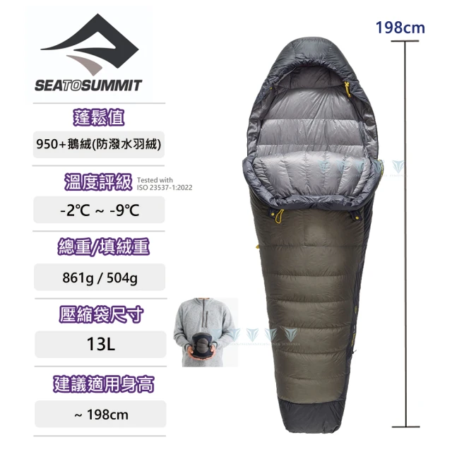 SEA TO SUMMIT Spark Pro -9頂級鵝絨睡袋L-灰黑(睡眠/舒適/保暖/輕巧/羽絨)