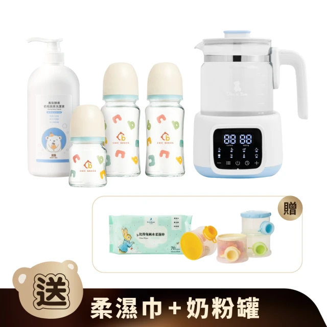 奇哥 智能恆溫調乳器+耐熱玻璃寬口奶瓶2大1小+鳳梨酵素奶瓶蔬果洗滌(奇哥50調乳實用組)