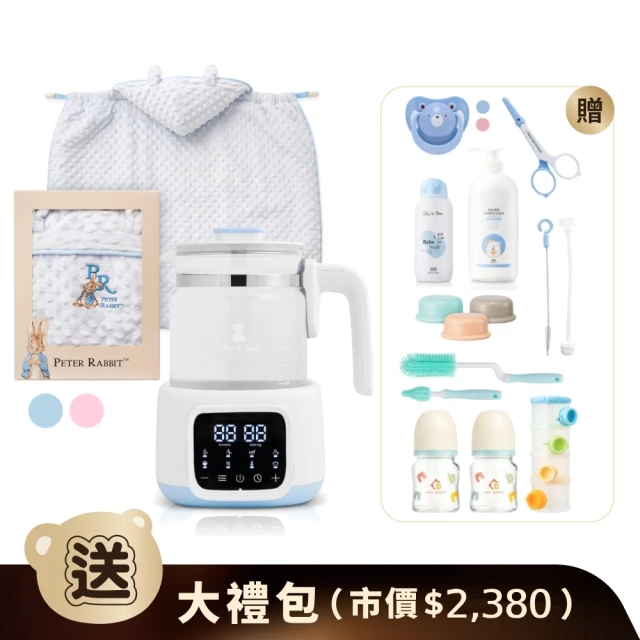 奇哥 智能恆溫調乳器+夢境比得兔豆趣披風-2色選擇(奇哥50智能新生組贈大禮包)