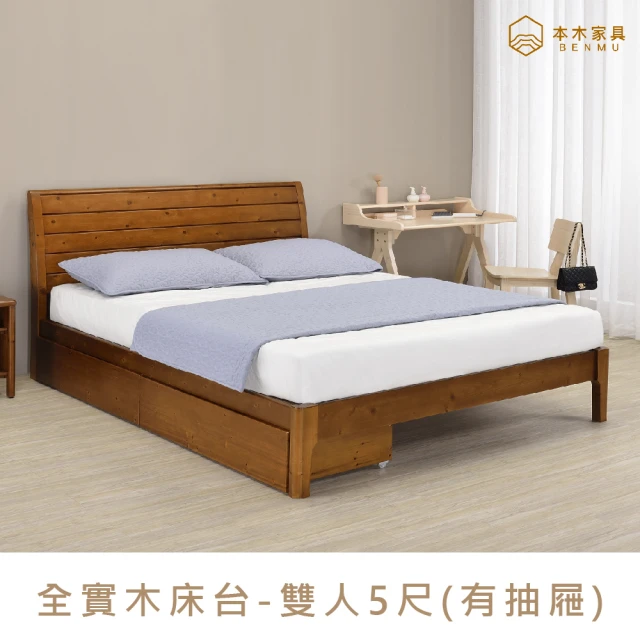 myhome8居家無限 Pet佩特寵物好眠床 大 含床墊-人