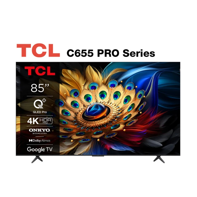 TCL 85C655PRO 85吋 QLED Google TV 量子智能連網液晶顯示器(C655PRO僅配送)