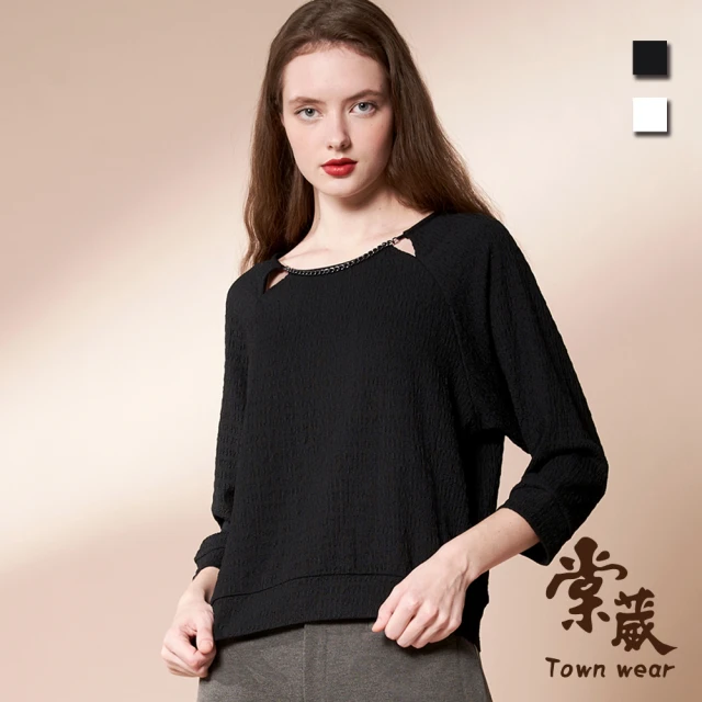 TOWN’WEAR 棠葳 簡約立體織紋上衣 2色(中大尺碼/女上衣/女上著/項鍊/素色/拼接/長袖)