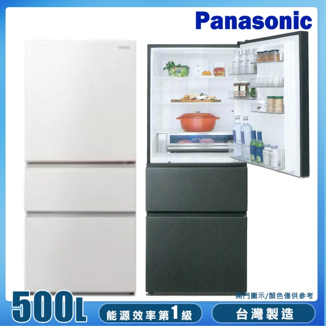 Panasonic 國際牌 500公升一級能效無邊框鋼板系列三門變頻冰箱(NR-C505XV-W)