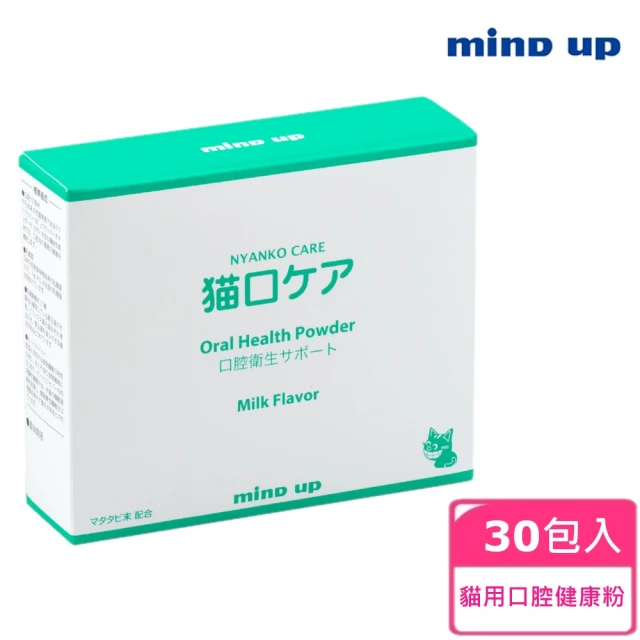 MIND UP 貓用口腔健康粉(日本原裝進口)