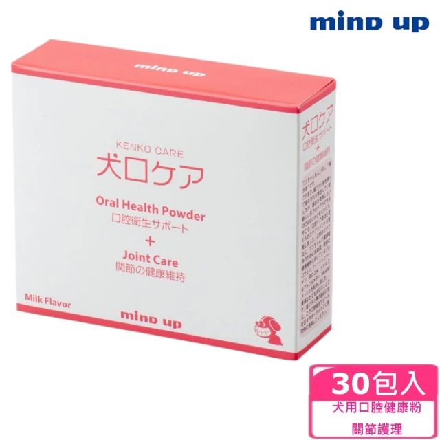 MIND UP 犬用口腔健康粉+關節護理(日本原裝進口)