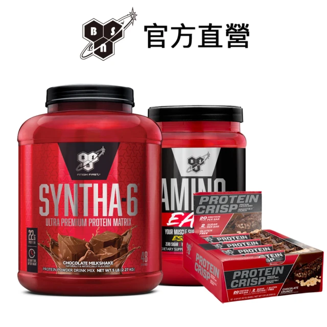 BSN Syntha-6+蛋白棒+EAAs(隨時補充蛋白質組)