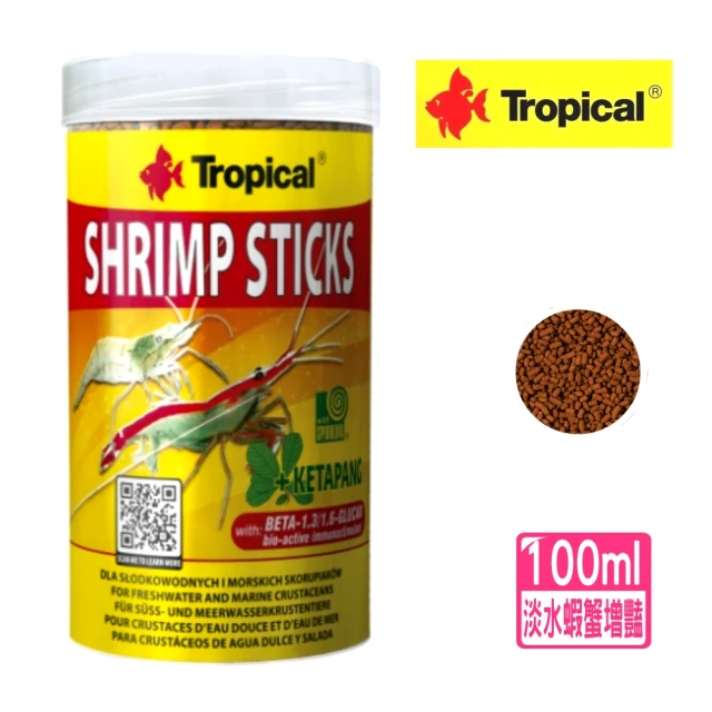 【Tropical 德比克】淡水蝦蟹增豔飼料 100ml/含多種藻類及維他命(水晶蝦.蟹蝦.玫瑰蝦.蟹類底棲型魚類63363)