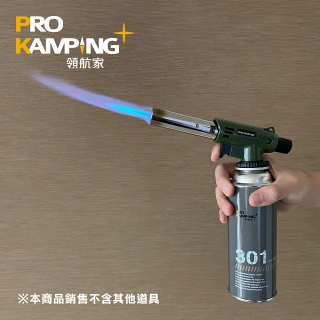 【Pro Kamping 領航家】防衝火噴槍 PK-401(韓國製戶外露營點火噴槍 烘焙炙燒廚房噴槍 瓦斯噴燈頭)