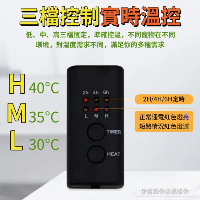 【IDREES 伊德萊斯】7W可調節寵物加熱墊 爬寵箱烏龜保溫墊15X28cm(爬蟲、陸龜、蜥蜴、守宮爬寵皆可)