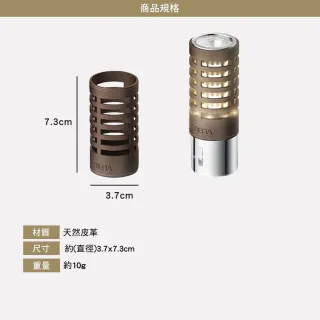 【N9】LUMENA M3專用皮套(皮革燈套 M3燈套 燈套 燈具配件 露營 逐露天下)