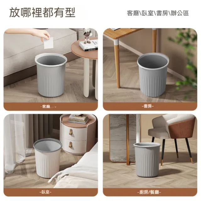 【晴安居】簡約風大容量垃圾桶 環保PP可壓垃圾袋大口徑垃圾桶(中號1入)