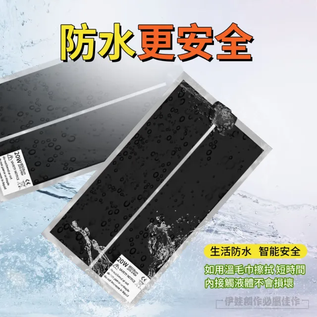 【IDREES 伊德萊斯】20W可調節寵物加熱墊 爬寵箱烏龜保溫墊42X28cm(爬蟲、陸龜、蜥蜴、守宮爬寵皆可)