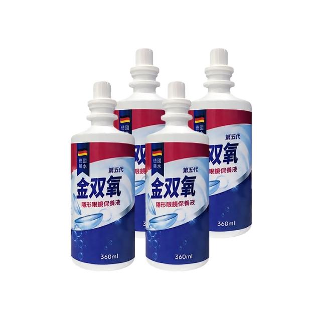 純氧沖洗式隱形眼鏡保養液 4瓶組(360ml/瓶 清潔、殺菌、去蛋白、浸泡保存)