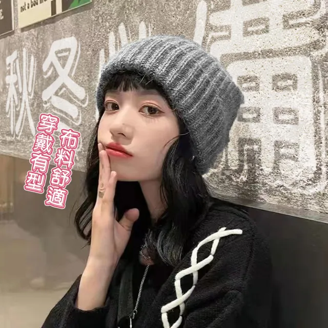 【QIDINA】2入-秋冬必備日系保暖舒適針織毛帽-W(冬天帽子女 保暖帽 遮陽帽 鴨舌帽 漁夫帽)