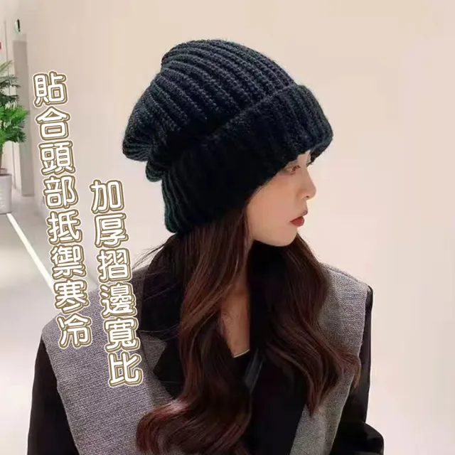 【QIDINA】2入-秋冬必備日系保暖舒適針織毛帽-W(冬天帽子女 保暖帽 遮陽帽 鴨舌帽 漁夫帽)
