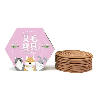 【如意檀香】艾毛寶貝 室內款天然艾草薰香(天然 無毒 寵物防護 遠離心絲蟲)