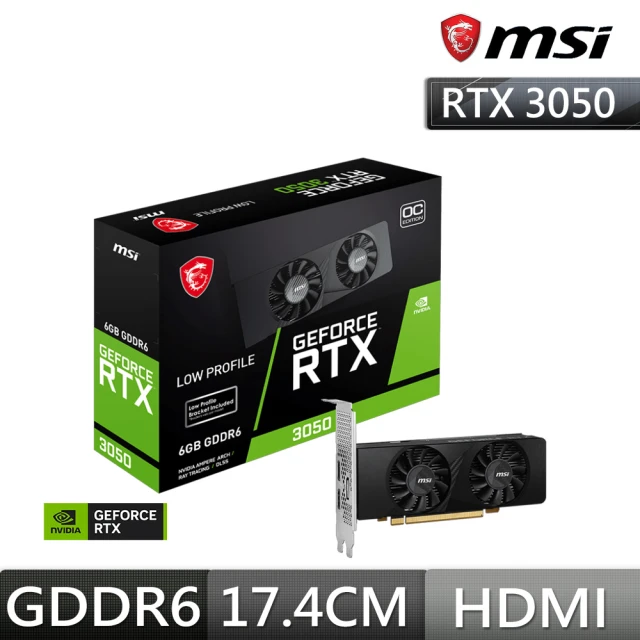 MSI 微星 RTX 3050 LP 6G OC顯示卡