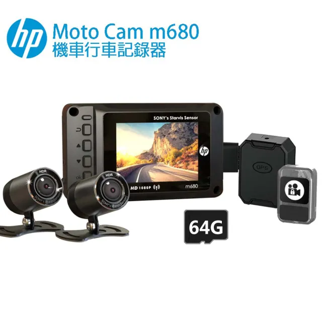 【HP 惠普】Moto Cam M680 GPS測速版 前後雙鏡高畫質數位機車行車記錄器(贈64G)