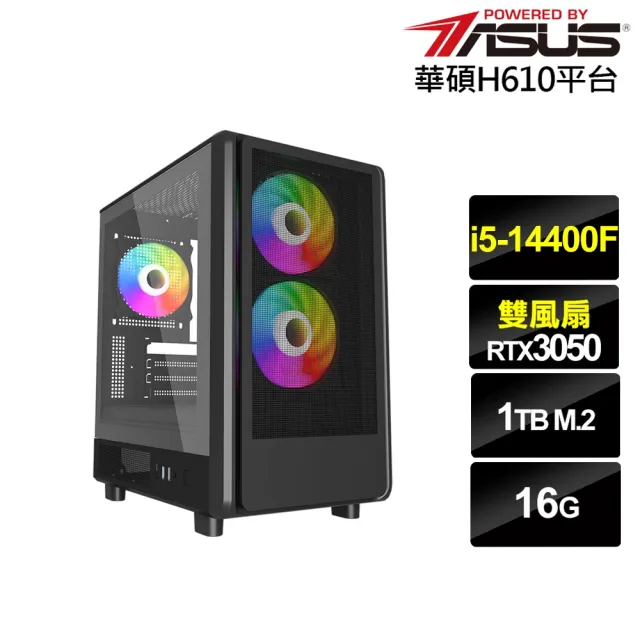 【華碩平台】i5十核GeForce RTX 3050{穀神星J0EC}電競電腦(i5-14400F/H610/16G/1TB)