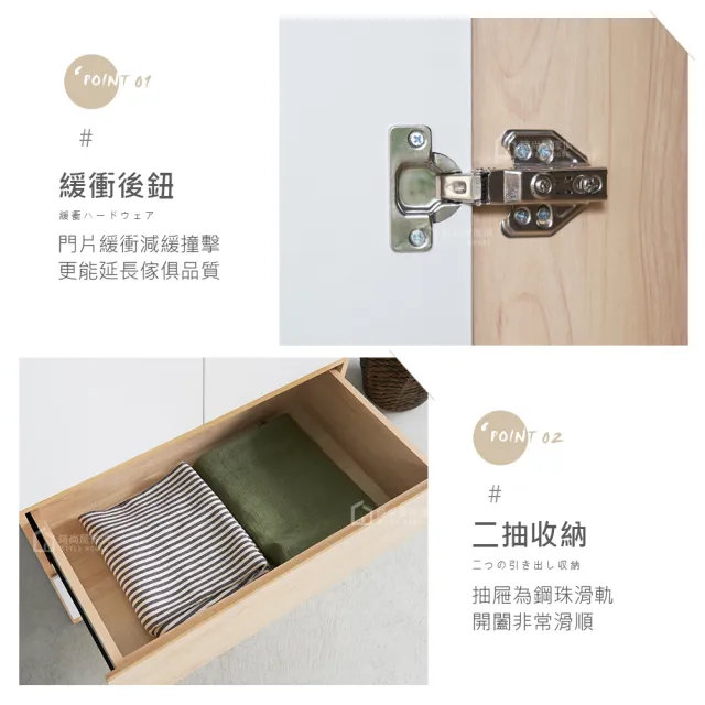 【時尚屋】[FW12-001]卡菲特木心板3x6尺衣櫃FW12-001(台灣製/免組裝/衣櫃)