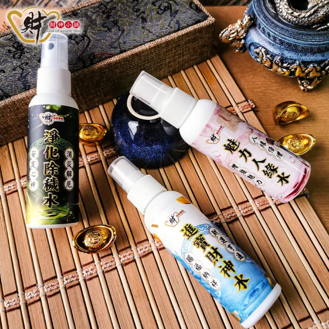【財神小舖】進寶財神廟開運噴霧水 加強特製款(開運招財 財運 淨化空間)