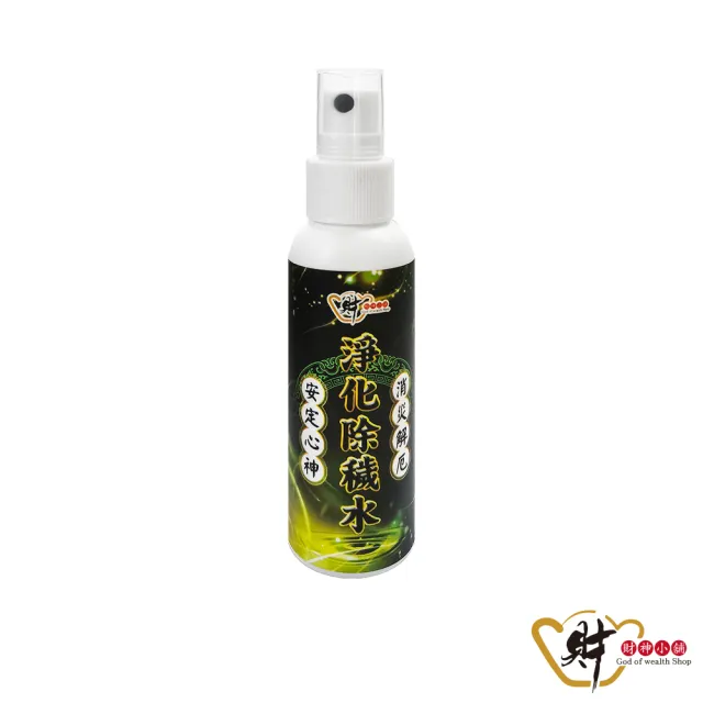 【財神小舖】進寶財神廟開運噴霧水 加強特製款(開運招財 財運 淨化空間)