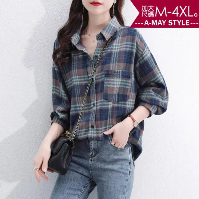 【艾美時尚】中大尺碼女裝 上衣 休閒格紋拼色寬鬆長袖襯衫。M-4XL(格紋.預購)